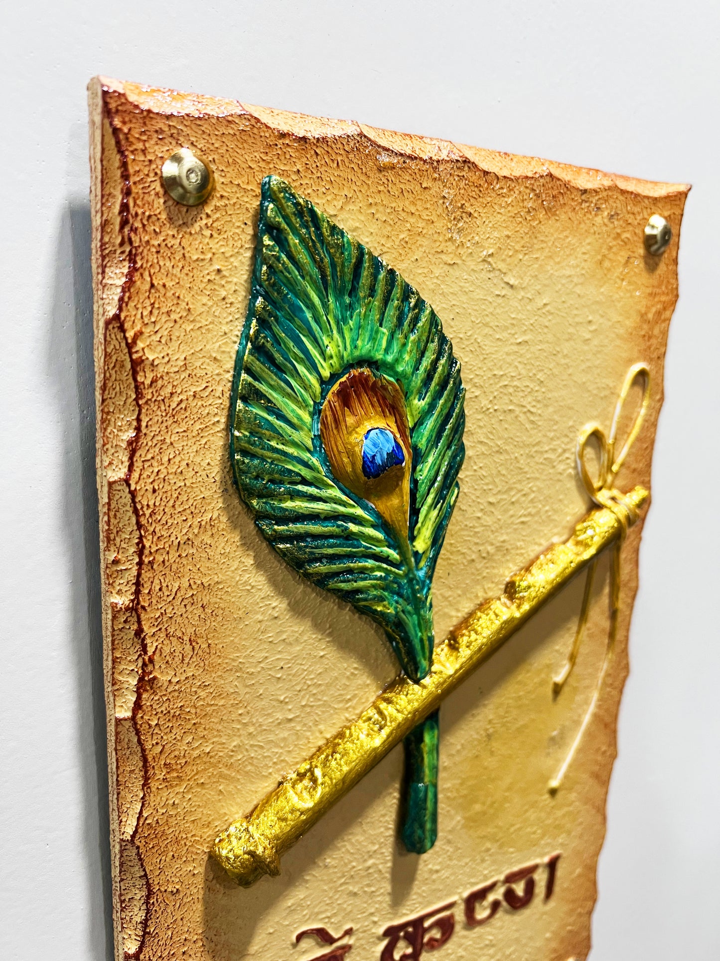The Bombay Craft House™ Lord Krishna Bansuri 3D Mural Wall-Art with Texture Mantra For Home Decor.