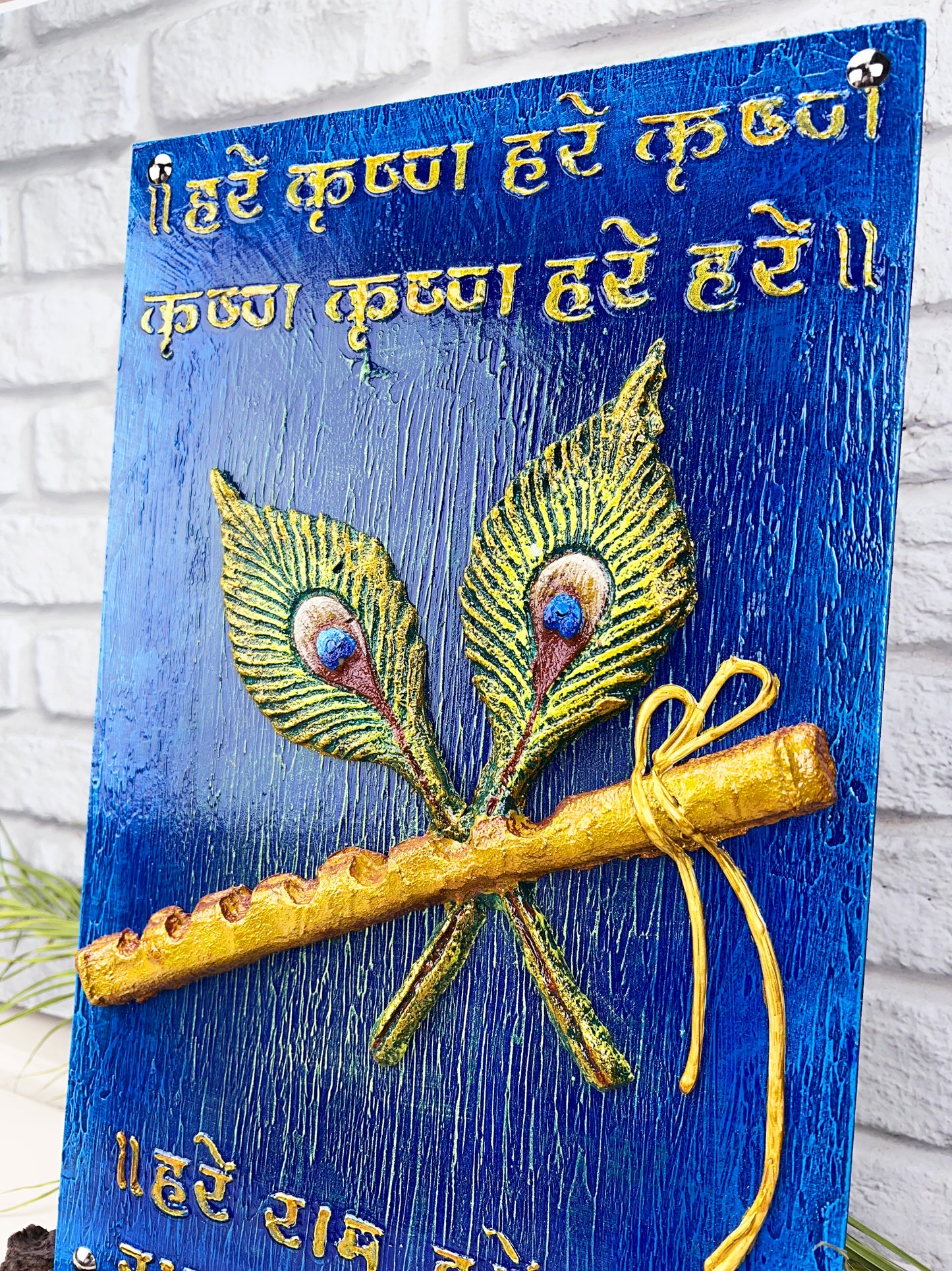 The Bombay Craft House™ Lord Krishna Bansuri 3D Mural Wall-Art with Texture Mantra For Home Decor.