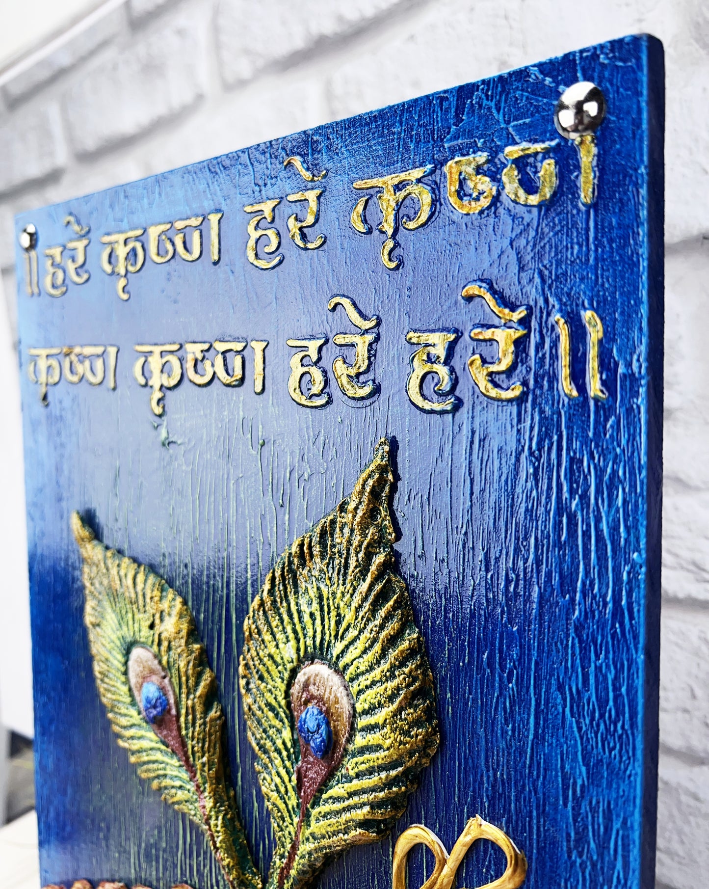 The Bombay Craft House™ Lord Krishna Bansuri 3D Mural Wall-Art with Texture Mantra For Home Decor.