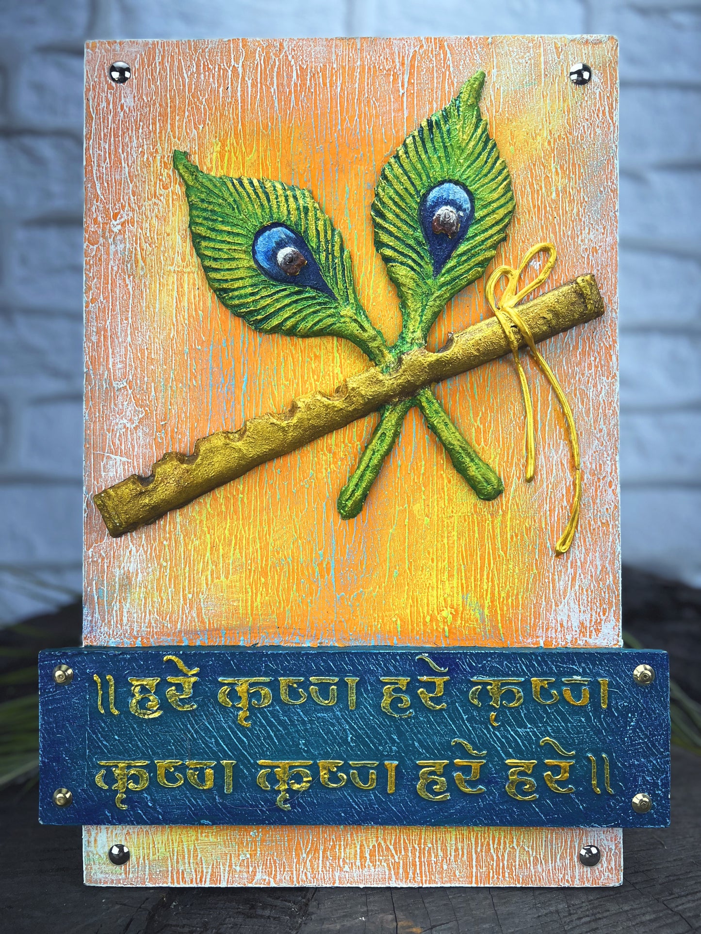 The Bombay Craft House™ Lord Krishna Bansuri 3D Mural Wall-Art with Texture Mantra For Home Decor.
