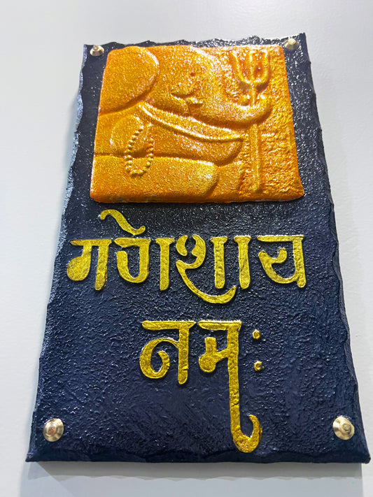 The Bombay Craft House™ Lord Ganesha 3D Mural Wall-Art with Texture Mantra For Home Decor.