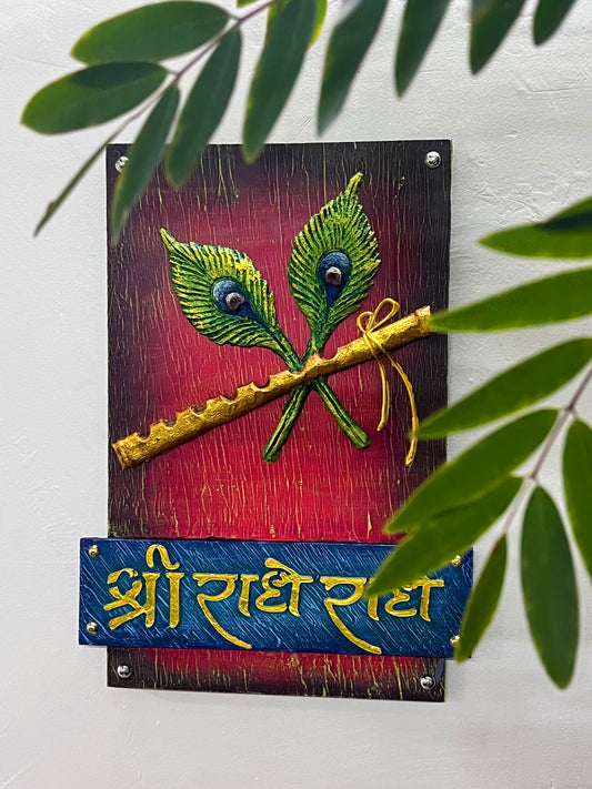 The Bombay Craft House™ Lord Krishna Bansuri 3D Mural Wall-Art with Texture Radhe Radhe Mantra For Home Decor.