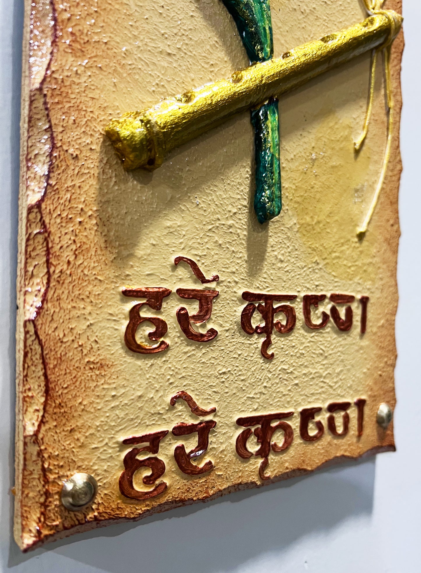 The Bombay Craft House™ Lord Krishna Bansuri 3D Mural Wall-Art with Texture Mantra For Home Decor.