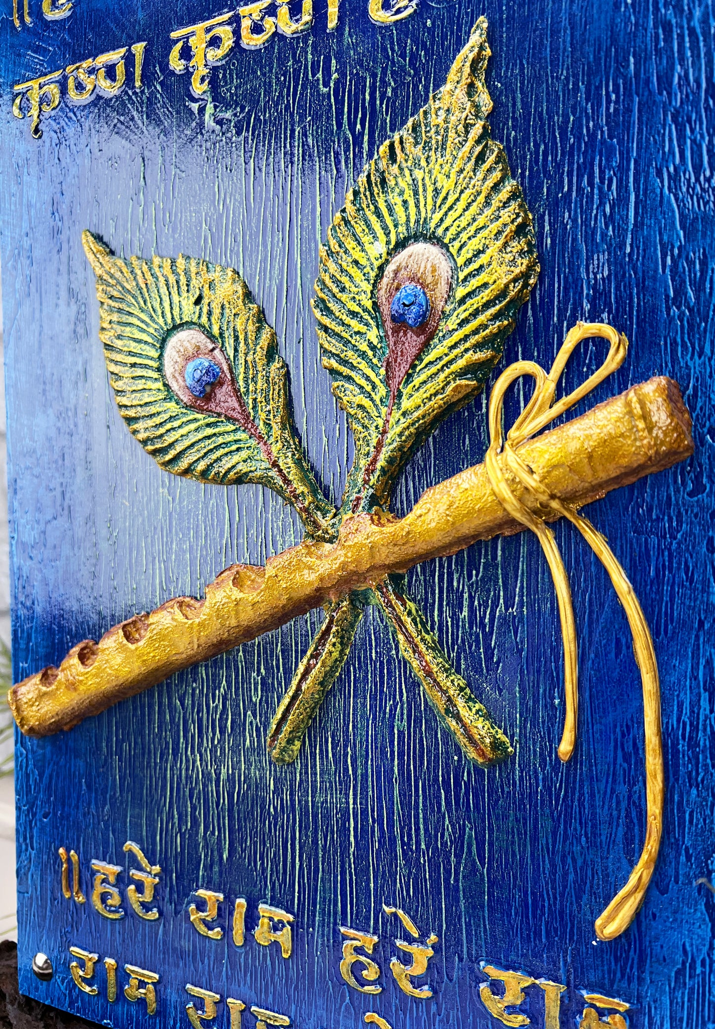 The Bombay Craft House™ Lord Krishna Bansuri 3D Mural Wall-Art with Texture Mantra For Home Decor.
